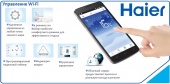 Wi-Fi -модуль (партномер А0011800292D) -(серия LIGHTERA,FAMILY,HOME(18K,24K)) — фото, характеристики, купить в SMOLENSK-CLIMBO