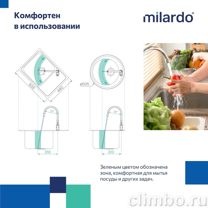 Смеситель для кухни с гибким изливом, черный матовый, Meal, Milardo, M01BL0FM05 — фото товара