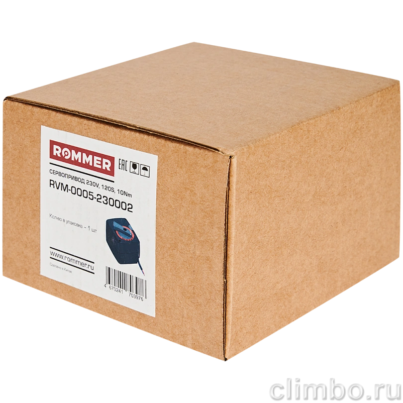 Сервопривод ROMMER 230V, 120s, 10Nm — фото, детали конструкции