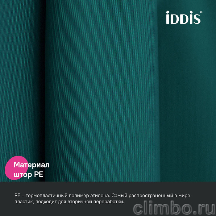 Штора для ванной, 200x180 см, PE, темно-зеленый, IDDIS, P04PE18i11 — фото товара