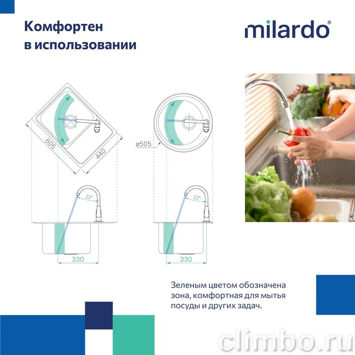 Смеситель для кухни, сатин, Meal, Milardo, M01BNJ0M05 — фото товара