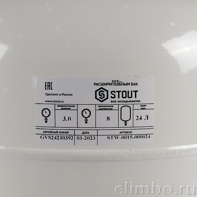 Расширительный бак STOUT STW-0015-000024 для ГВС 24 л. вертикальный (цвет белый) — фото, детали конструкции