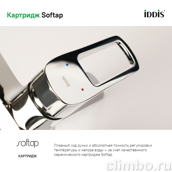 Смеситель для ванны Spin IDDIS — фото товара