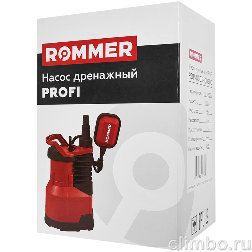 Насос дренажный ROMMER PROFI, кабель 10м, 900 Вт, для чистой воды — фото, детали конструкции