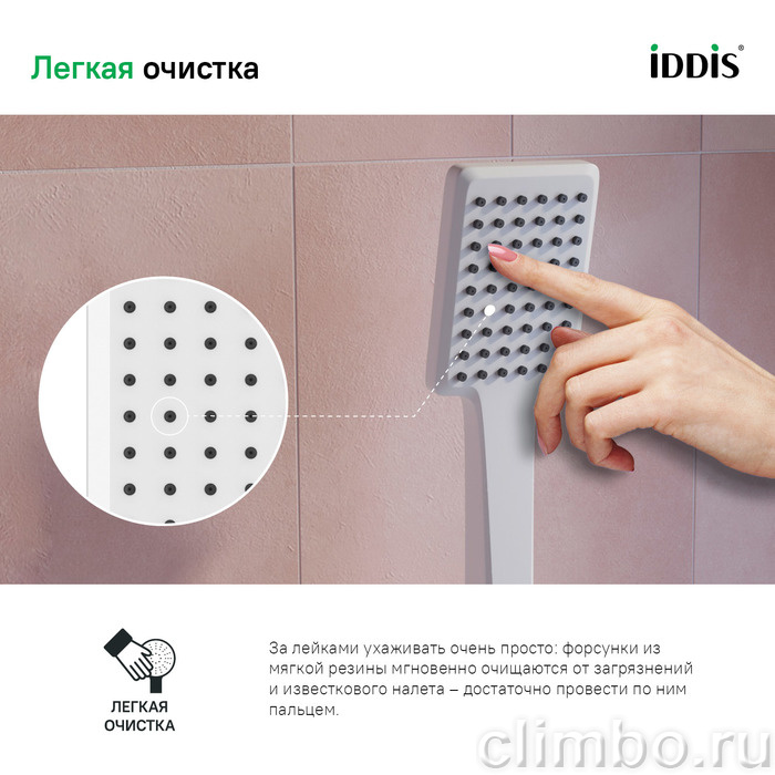 Лейка для душа, белая матовая, Slide, IDDIS, SLI1F0Wi18 — фото товара