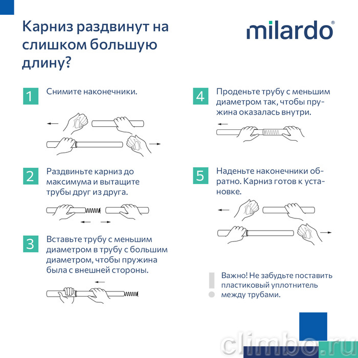 Карниз для ванной комнаты 110-200 см бежевый Easy Milardo — фото товара